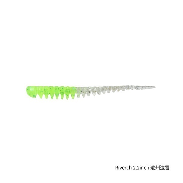 リヴァーチスリム 2.2インチ Tsulinoオリジナルカラー